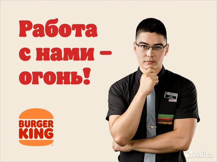 Повар-кассир