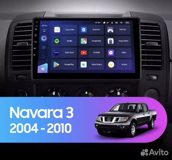 Магнитола Nissan Navara 3 2004-2010 3-32 8 ядер