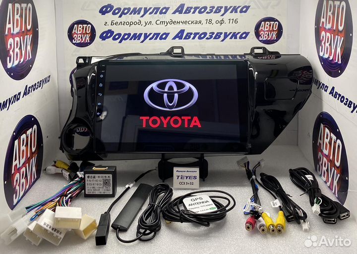Магнитола Toyota Hilux 2015-2020 сс3 3-32 8 ядер