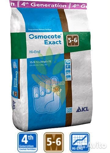 Удобрение Осмокот Экзакт Стандарт Хай-Энд 15-9-12