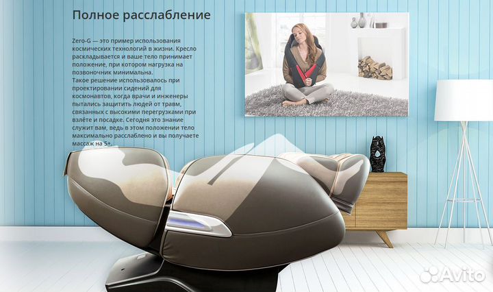 Массажное кресло AlphaSonic 2
