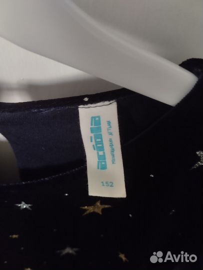 Платье нарядное