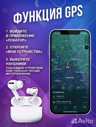 Беспроводные наушники airpods pro