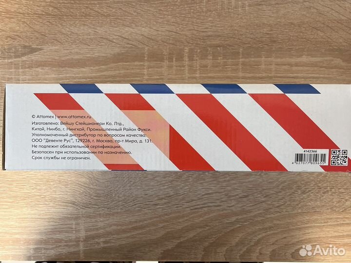 Степлер большой