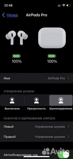 Apple AirPods Pro