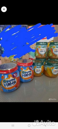 Детское питание пюре мясное,овощное