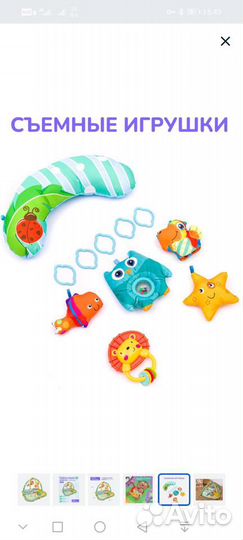 Развивающий коврик