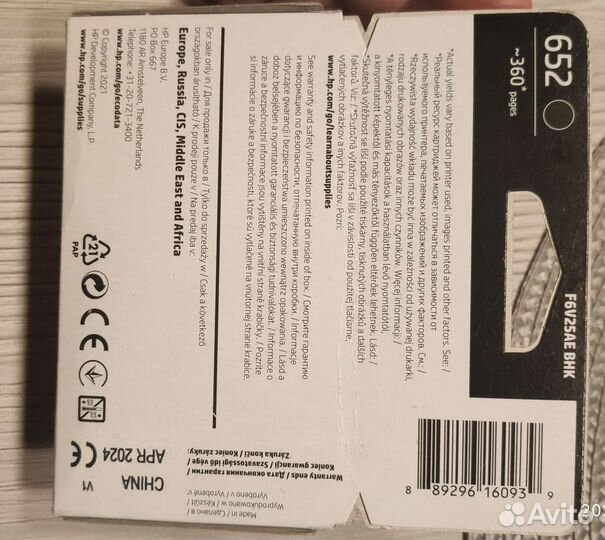 Картридж hp 652