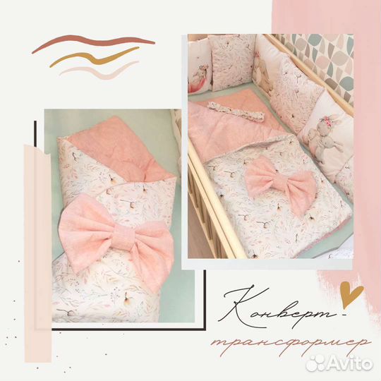 Конверт на выписку зимний