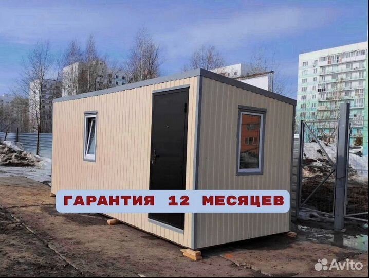 Вагончик бытовка 2,4м * 2,4м