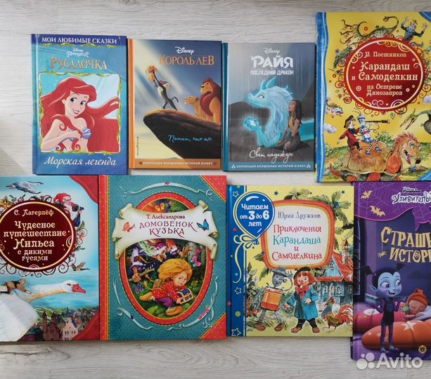 Книги для детей