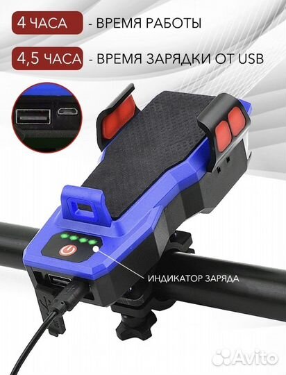 Велосипедный фонарь с держателем