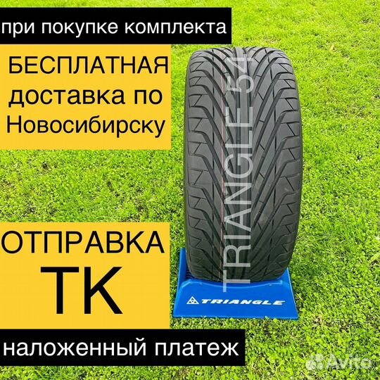 Triangle TR968 245/45 R18 96V