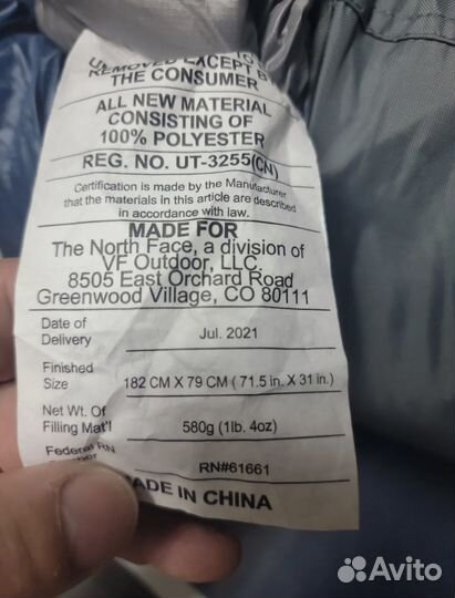 Спальный мешок North face