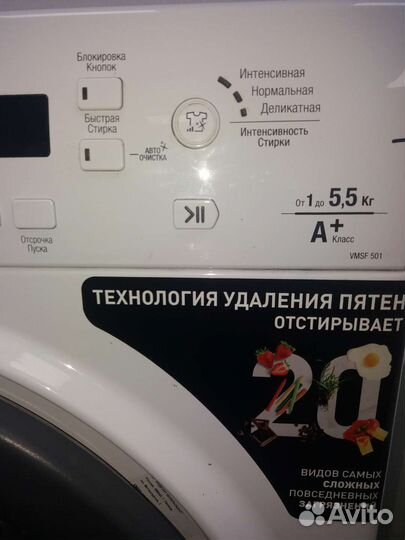 Стиральная машинкаLG на 3,5 кг