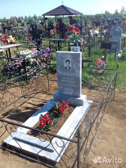 Уборка магил-захоронений кладбище Эльтон