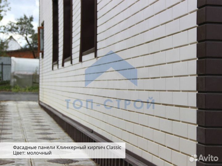 Фасадные панели (облицовка)