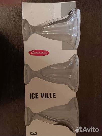 Креманки для мороженого на ножке 130мм 3 шт