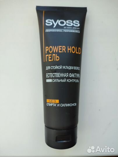 Гель для укладки волос