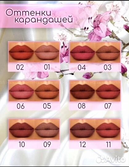 Карандаш для губ violet