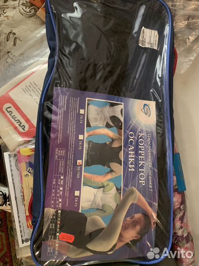 Корректор осанки для взрослых