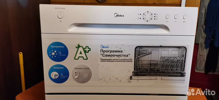 Новая Посудомоечная машина midea mcfd-0606