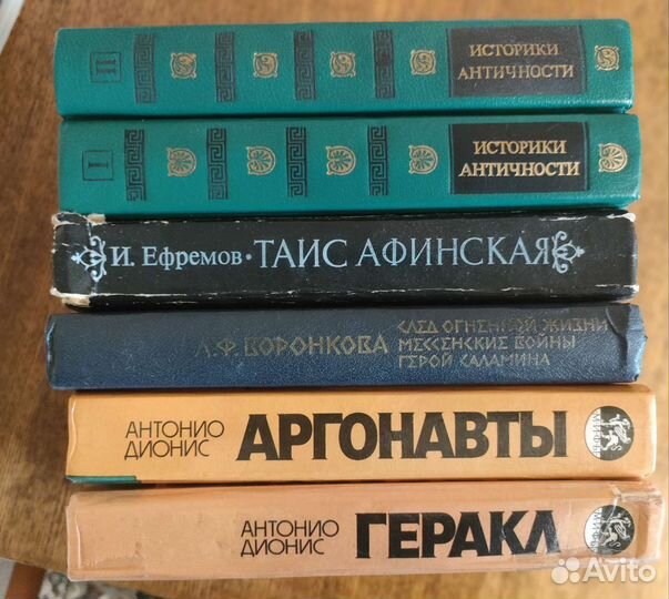 Книги по истории