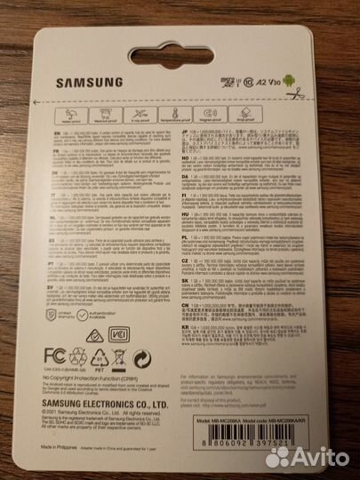 Карта памяти Samsung Evo Plus 256 Гб