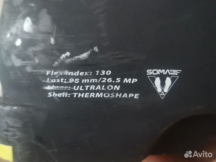 Горнолыжные ботинки Fischer 29,5