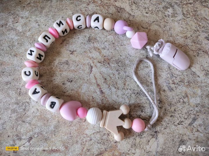 Грызунок Василиса