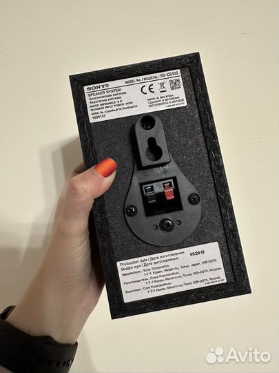 Акустическая система Sony с ресивером и сабвуфером