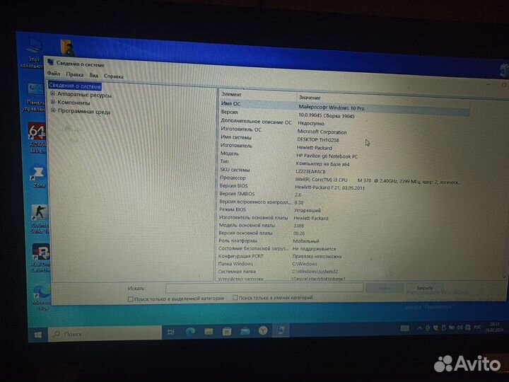 Hp pavilion g6
