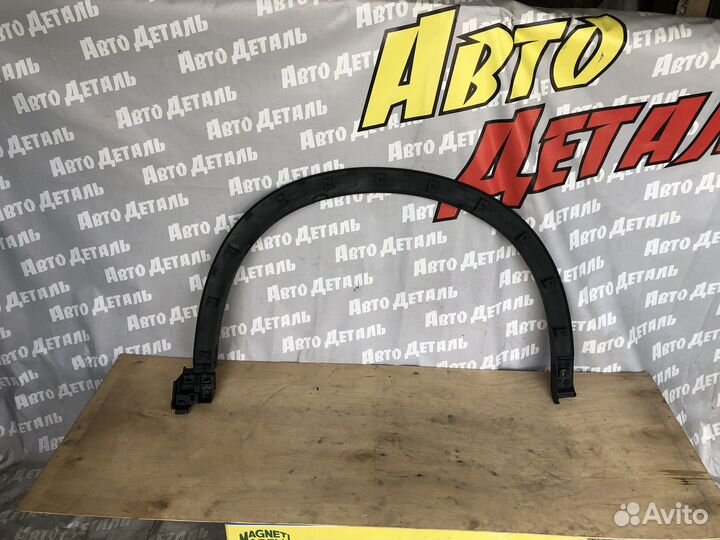 Накладка крыла переднего левого Mazda CX-5