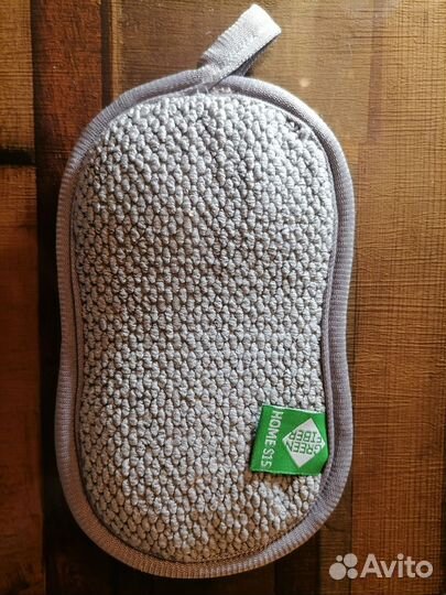 Губка Green Fiber home s15