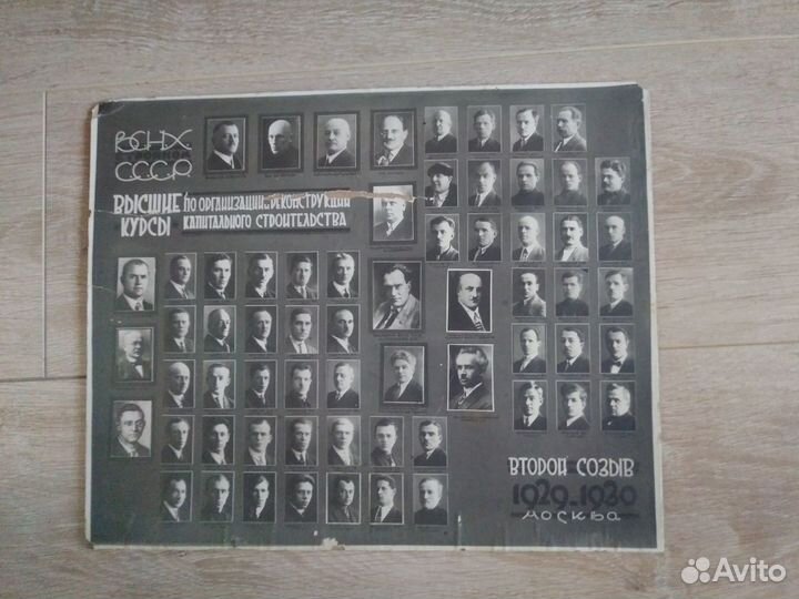 Антикварные фото дореволюционные 1917 - 1930