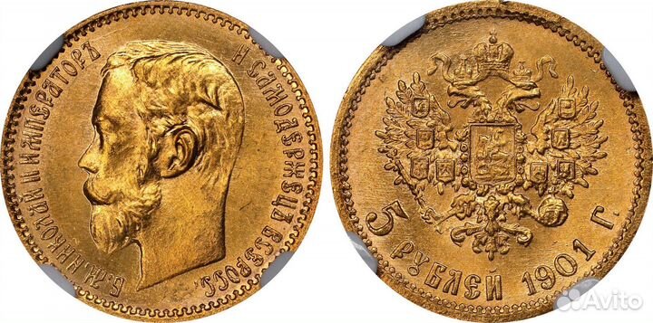Золотая монета 10 рублей Николая 2 1899 1901 год