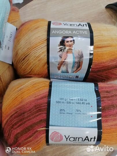 Пряжа для вязания