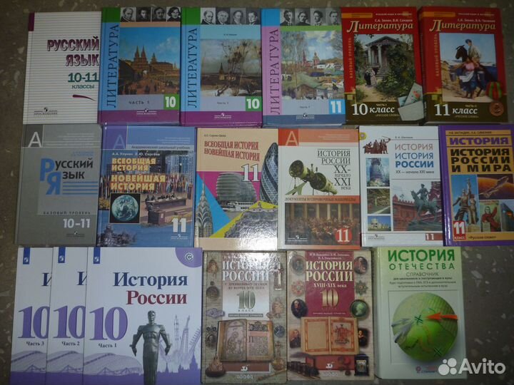 Учебники 10-11 класс