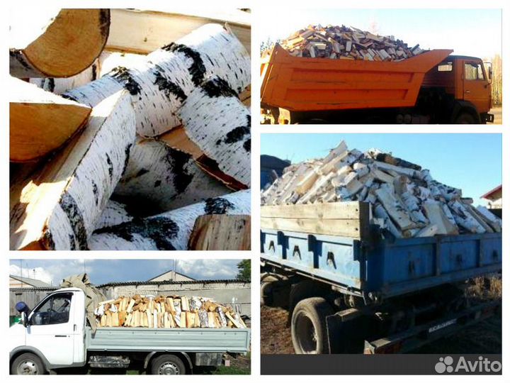 Дрова колотые в укладку