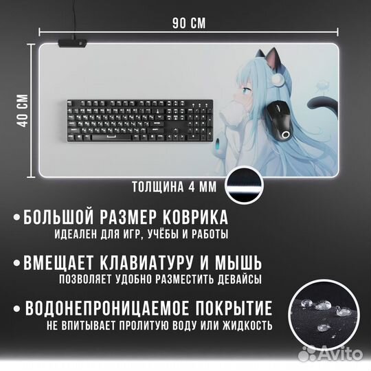 Аниме 4 Игровой коврик для мыши и клавиатуры с RGB