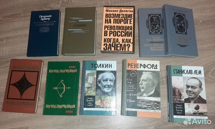 Художественные книги и не только