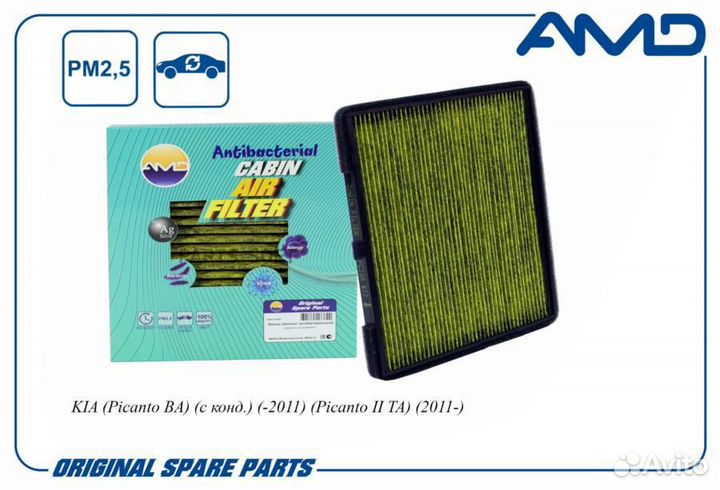 AMD amdfc23A Деталь