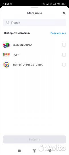 Готовый бизнес на Казань Экспресс (Магнит Маркет)