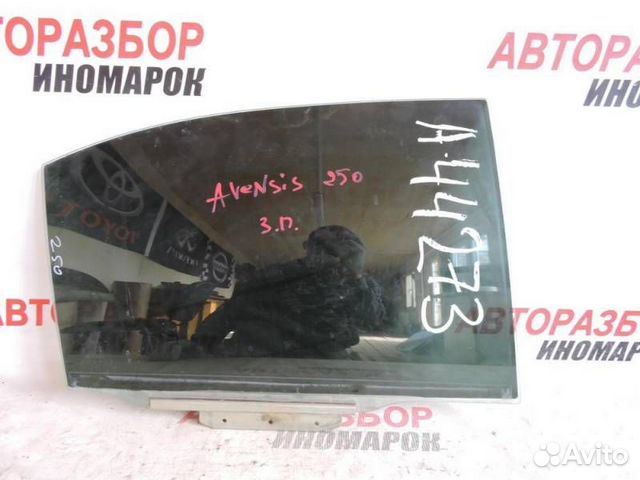 Стекло двери задней правой Toyota Avensis T250 200
