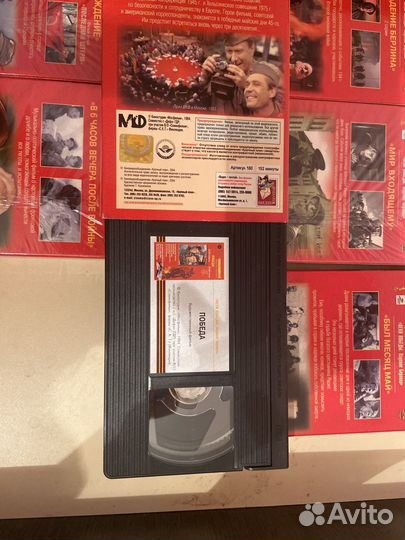 Видео кассеты вехи победы. Падение Берлина 