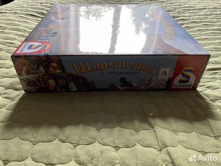 Шарлатаны из Кведлинбурга