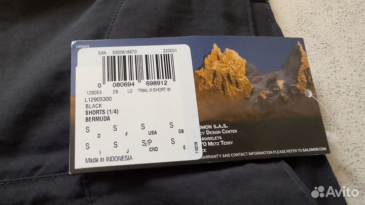 Шорты беговые женские salomon