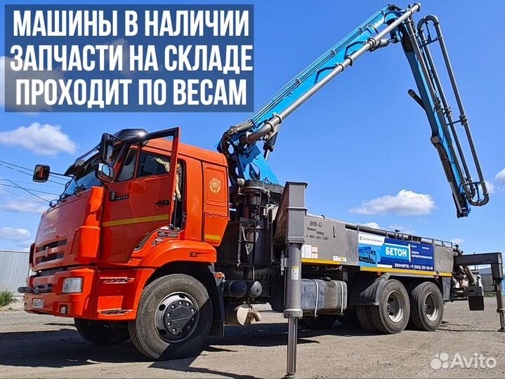 Автобетононасос КамАЗ АБН-32 (шасси КамАЗ 65115), 2023