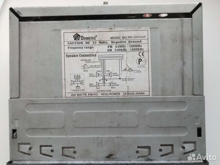 Авто магнитола