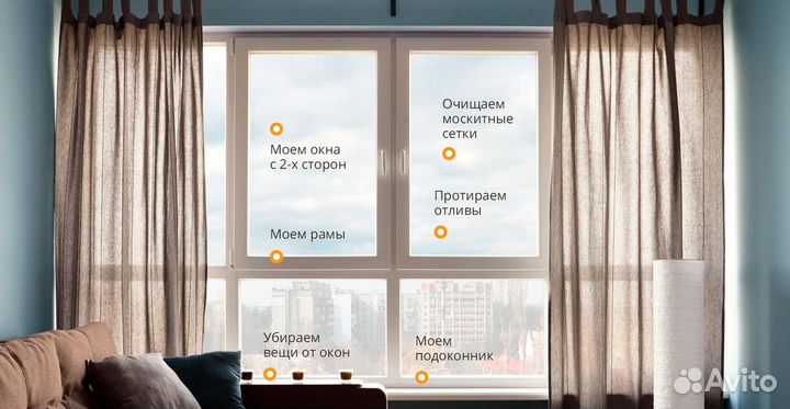 Мытье окон, балконов, лоджии и витражи